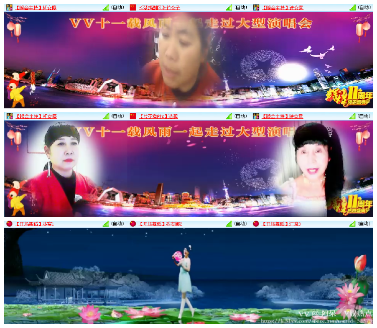 阿呆🎤V娱热点