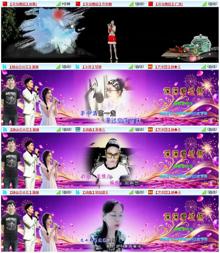 漂泊🎤V娱热点