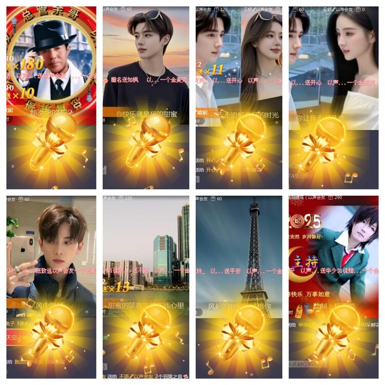 海燕🎤V娱热点