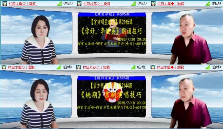 落雪🎤V娱热点