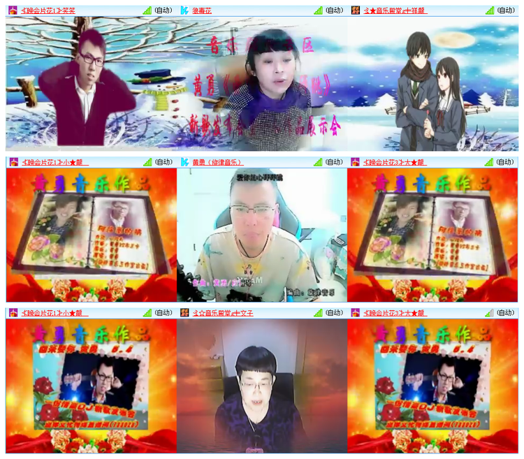 主持_听云🎤V