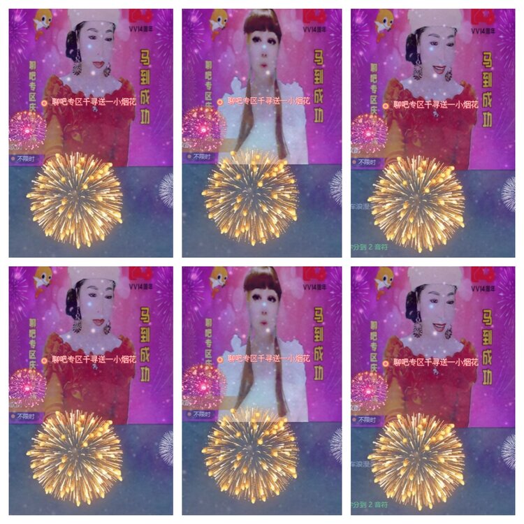 海燕🎤V娱热点