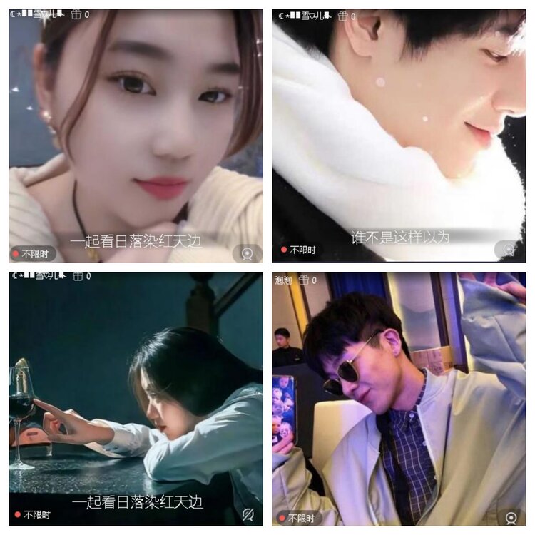 心玫🎤V娱热点