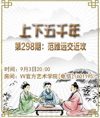 港湾🎤V娱热点