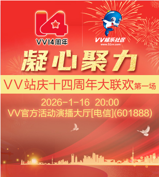 流云🎤V娱热点