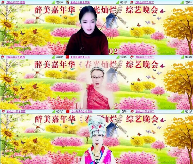 曾经🎤V娱热点