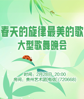 金武🎤V娱热点