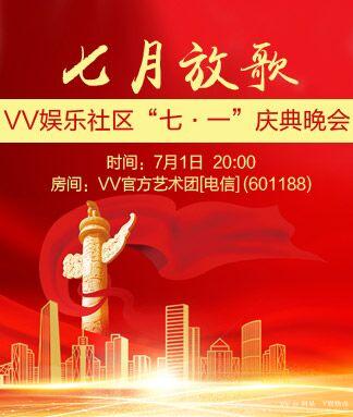 阿呆🎤V娱热点