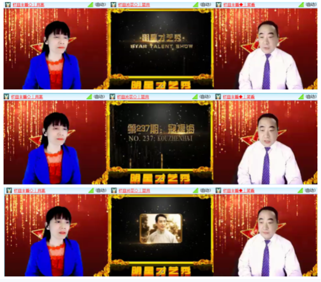 小浅🎤V娱热点