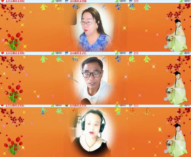 心玫🎤V娱热点