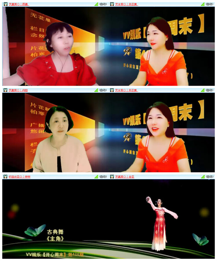 小路🎤V娱热点