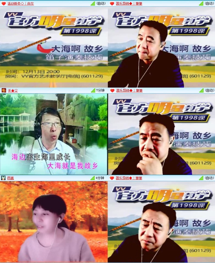 航航🎤V娱热点