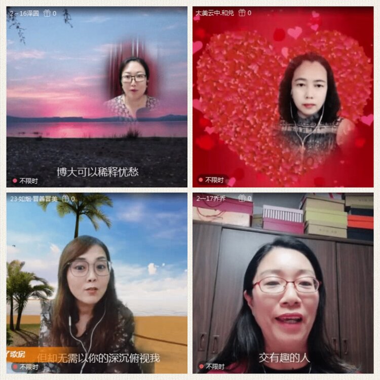 落雪🎤V娱热点