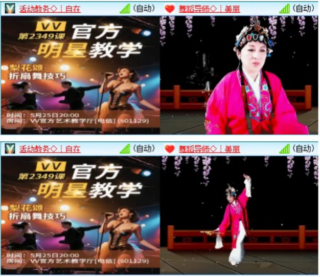 小浅🎤V娱热点