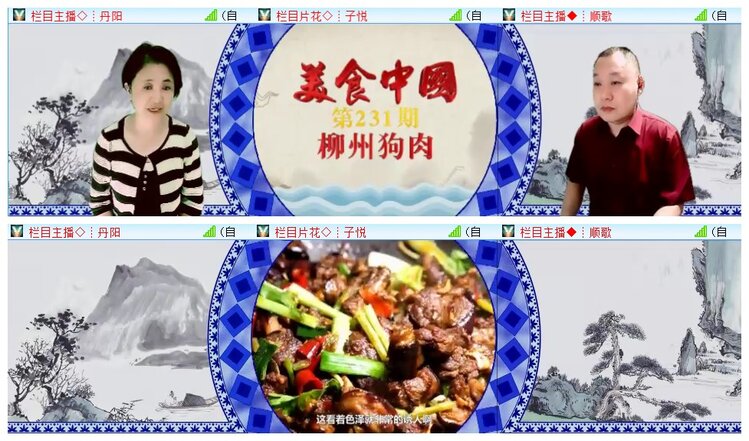 执白🎤V娱热点