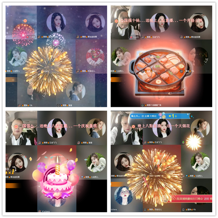 飘雪🎤V娱热点