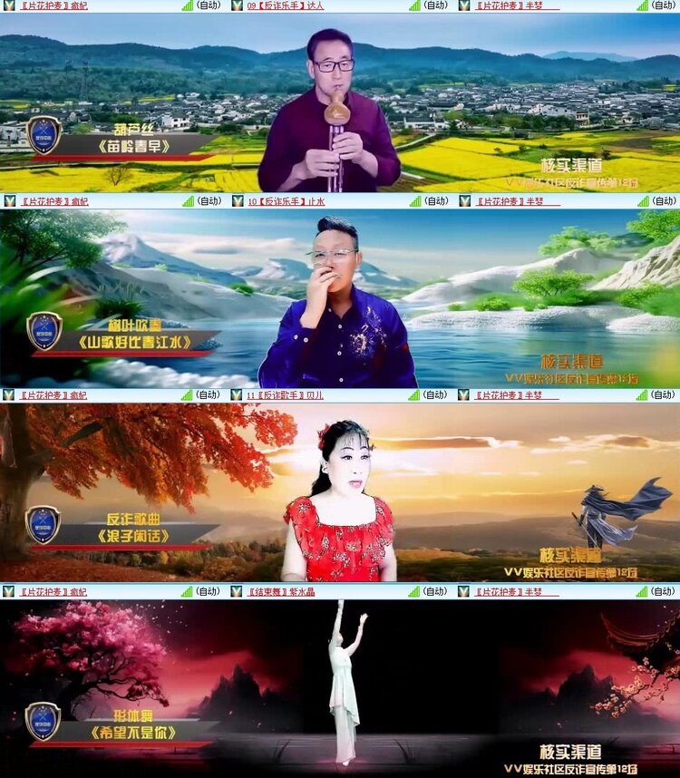 浓茶🎤V娱热点