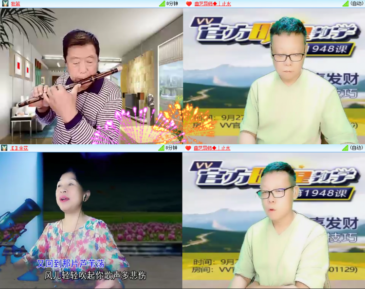 芯薇🎤V娱热点