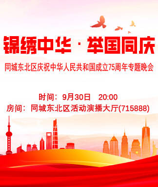 思点🎤V娱热点