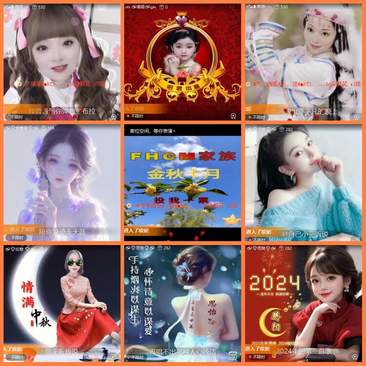 安然🎤V娱热点