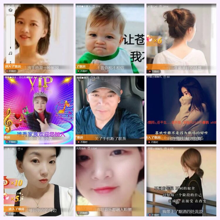 航航🎤V娱热点