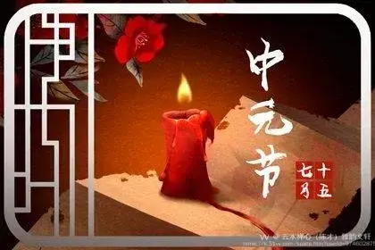 云水禅心（陈才）雅韵文轩