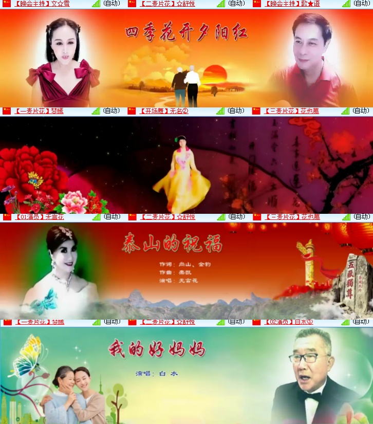 海燕🎤V娱热点