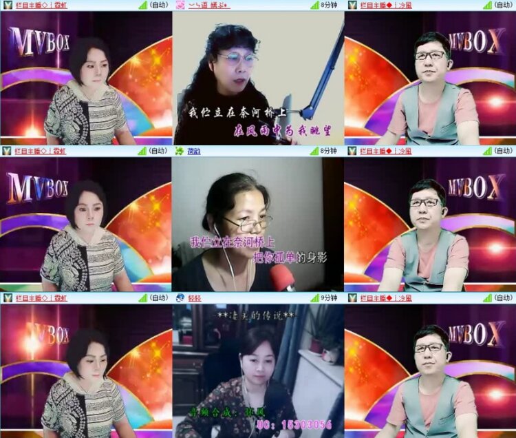 云中云🎤V娱热点