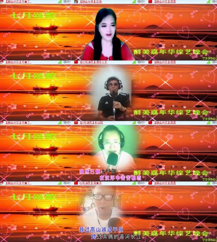 杜影🎤V娱热点