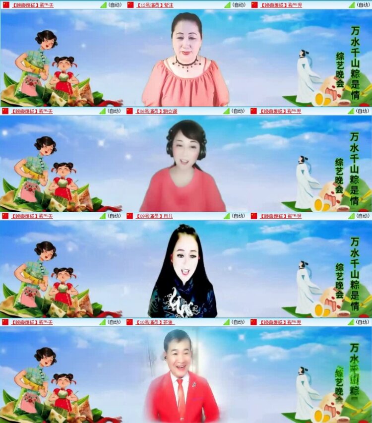 云中云🎤V娱热点