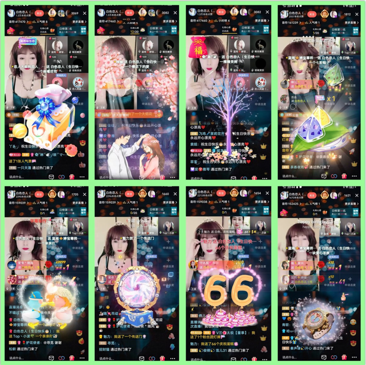 雪儿🎤V娱热点