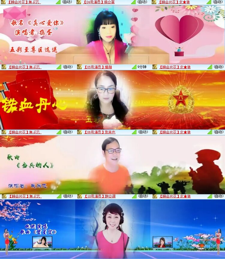 海燕🎤V娱热点