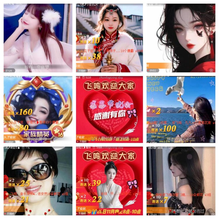 小浅🎤V娱热点