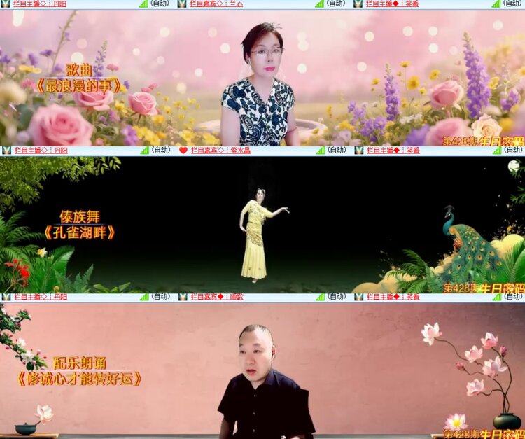 卓然🎤V娱热点