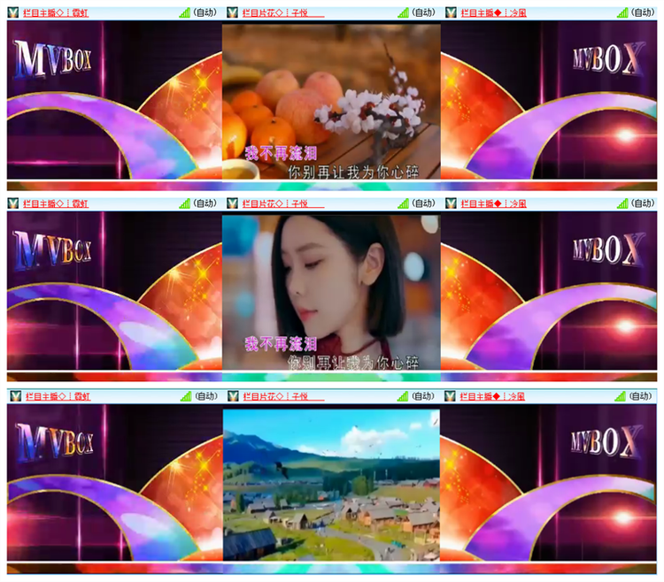 雪儿🎤V娱热点