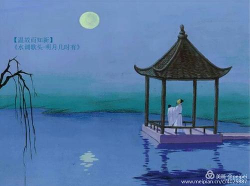 子芹