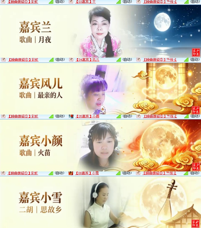 海燕🎤V娱热点