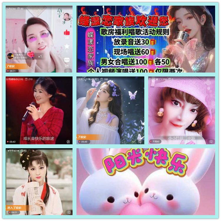 飘雪🎤V娱热点