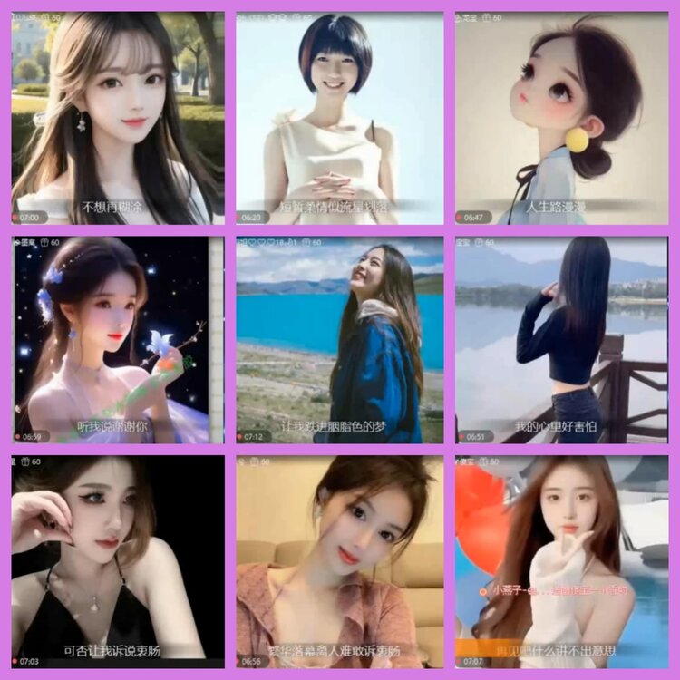 杜影🎤V娱热点