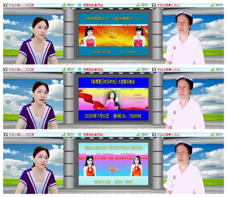 沛滢🎤V娱热点