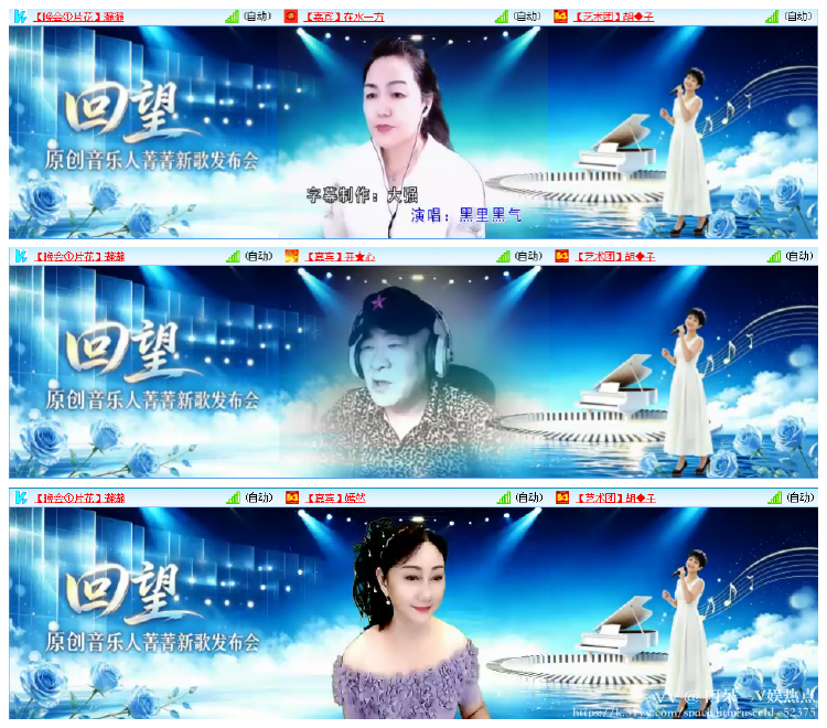 阿呆🎤V娱热点