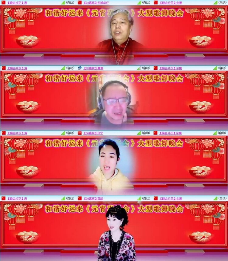 苏苏🎤V娱热点