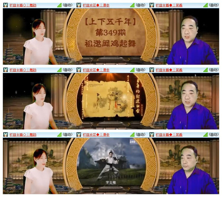 飘雪🎤V娱热点