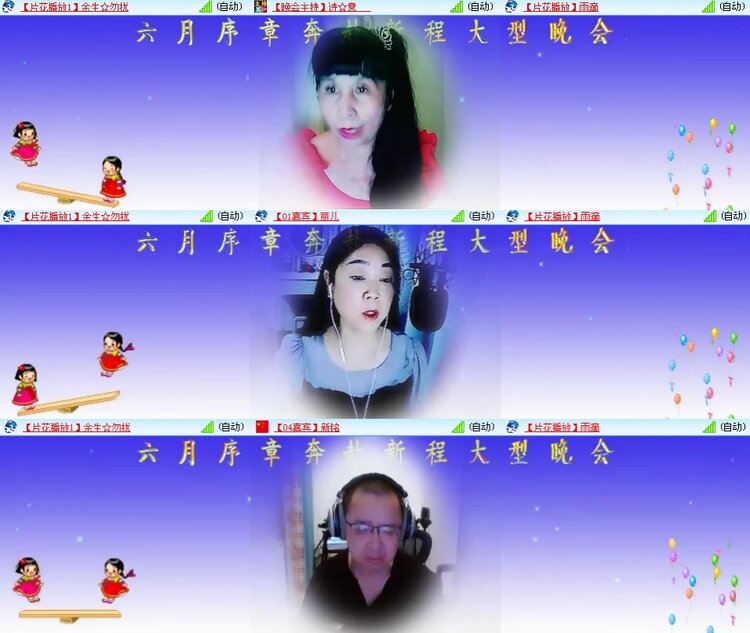 思点🎤V娱热点