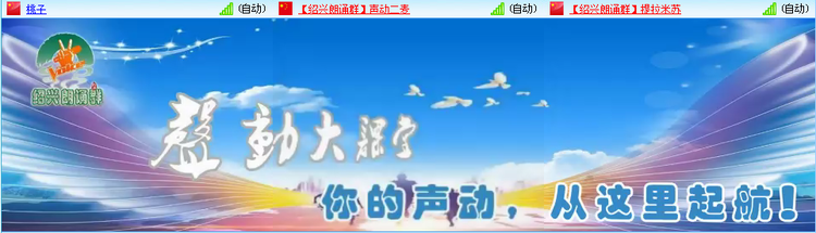 愉悦🎤V娱热点