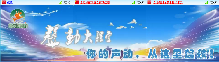 愉悦🎤V娱热点