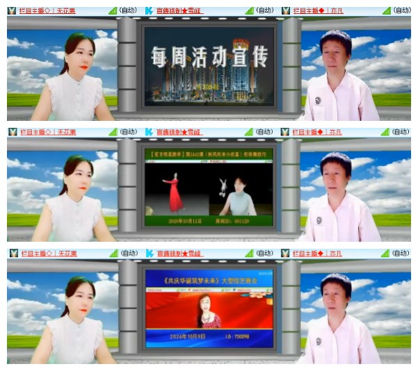 淡然🎤V娱热点