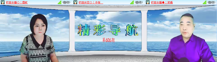 愉悦🎤V娱热点