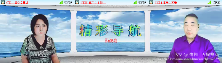 愉悦🎤V娱热点