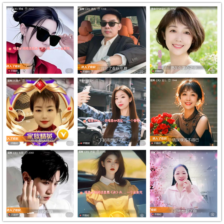 飘雪🎤V娱热点